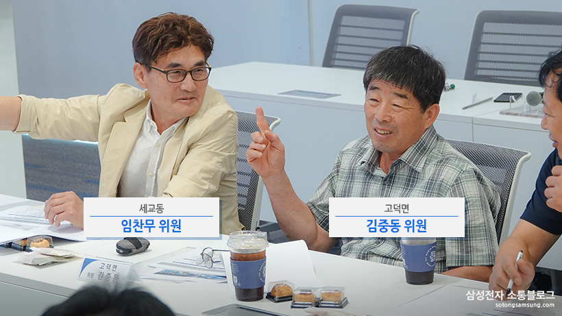 세교동 임찬무 위원과 고덕면 김중동 위원