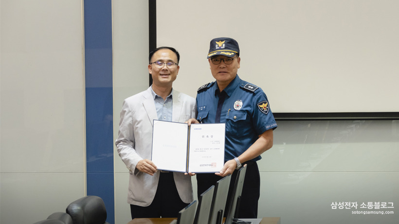 소통협의회 의원 조항백 소장