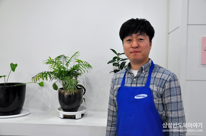 김판규 사원 / 삼성전자 메모리사업부