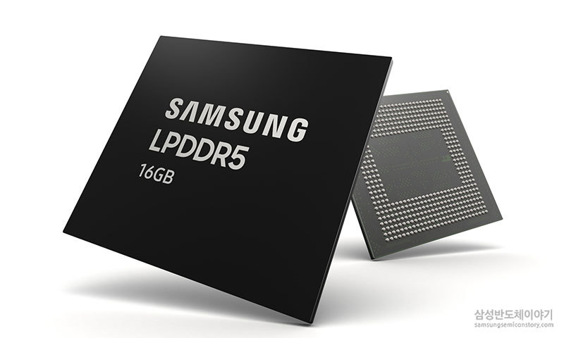 삼성전자 16GB LPDDR5 모바일 D램
