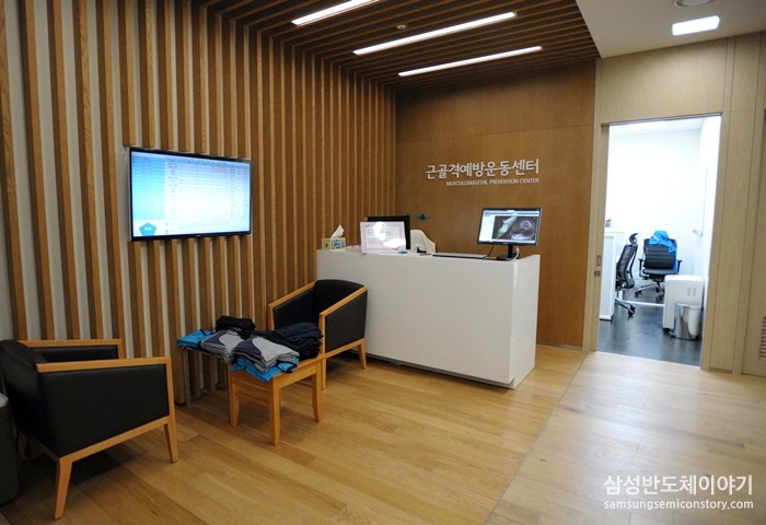 근골격 예방운동센터의 정경