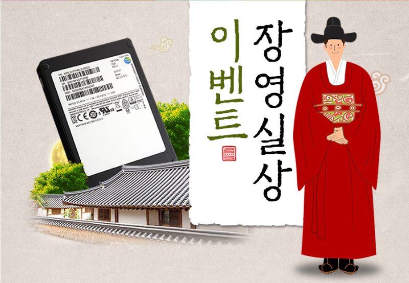 [당첨자 발표] ‘2016 IR52 장영실상 대통령상’ 수상 제품은?