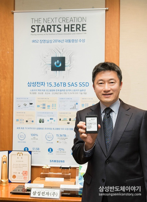 삼성전자 메모리사업부 Solution개발실 조상연 상무