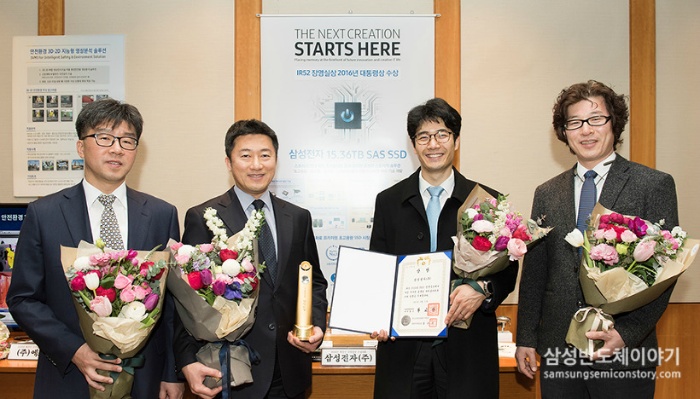 15.36TB SAS SSD 개발의 주역.
좌측부터 삼성전자 메모리사업부 윤찬호 님, 조상연 상무, 정다운 님, 박종규 님.