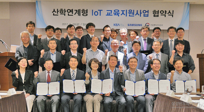 IoT 전문가를 위한 교육 프로그램 지원, 산학연계형 IoT 교육지원사업