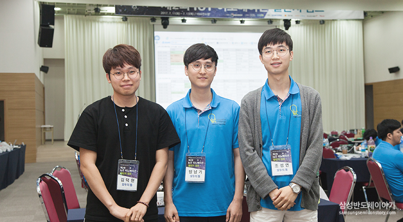 ▲ 왼쪽부터 '모두의 통'팀 김덕현, 방남기, 조성연 님