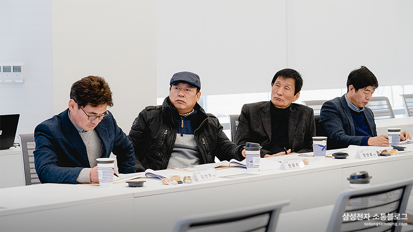 지역 사회공헌 활동에 대한 보고를 받는 소통협의회 위원들