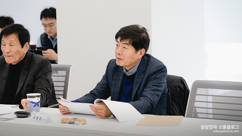 회의 참여중인 소통협의회 위원들