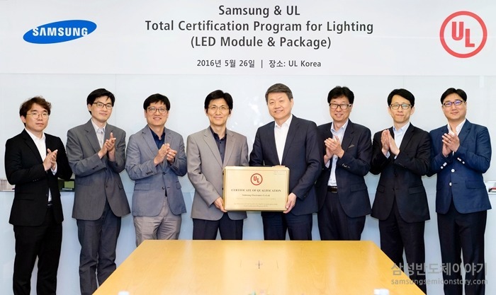 LED 부품 제조사 중 유일하게 TCP(Total Certification Program) 자격을 획득