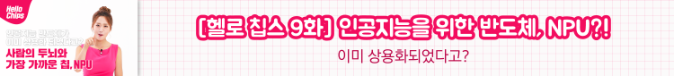헬로칩스9화 링크