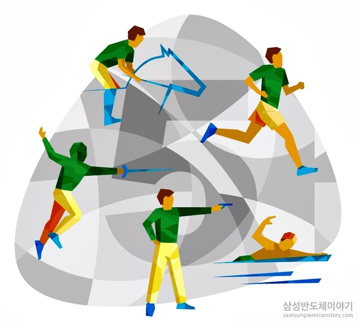 근대오종 경기