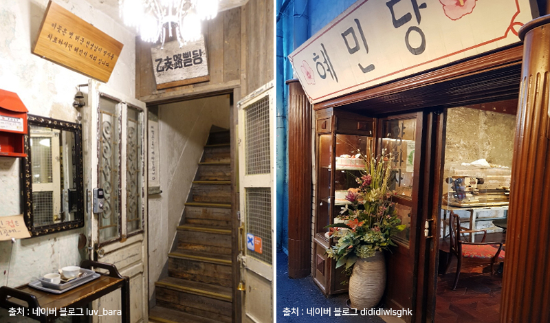 뉴트로2