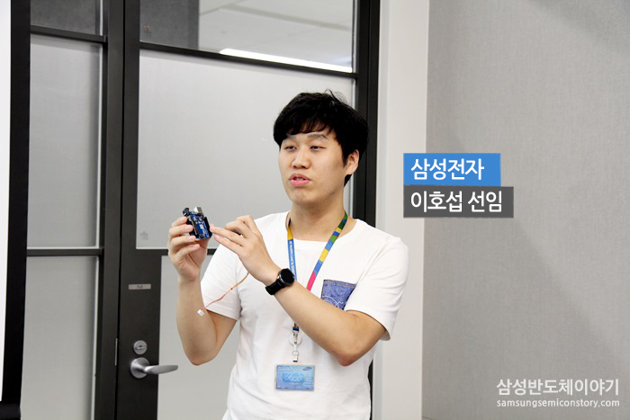 삼성전자 이호섭 선임