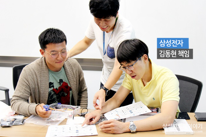 김동현 책임 / 삼성전자 메모리사업부