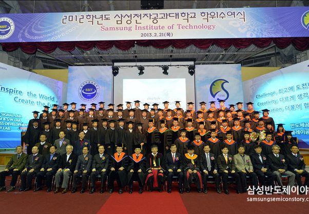 2012학년도 SSIT 학위수여식