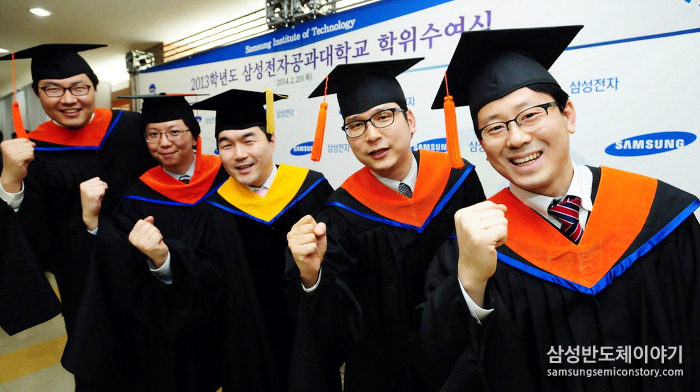 2013년도 SSIT 학위수여자들