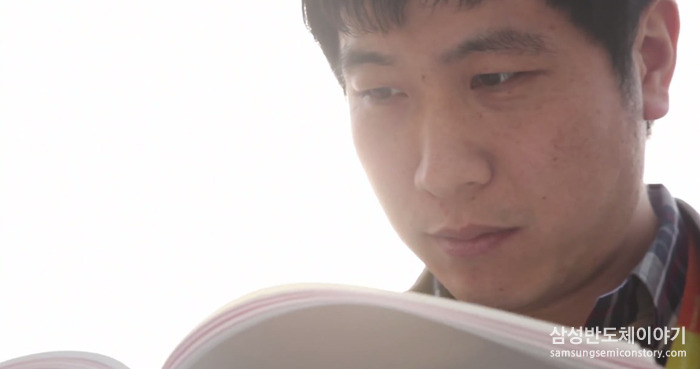 책을 읽고있는 이일형 대리