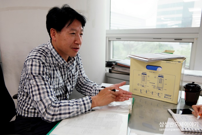 반도체연구소 연구라인운영팀 정호형 부장