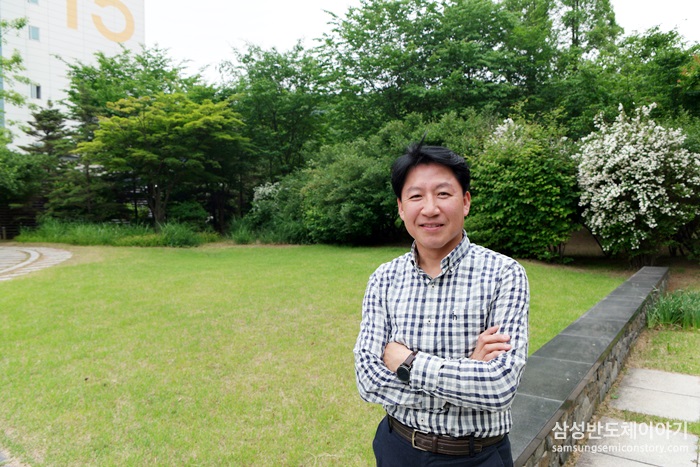 반도체연구소 연구라인운영팀 정호형 부장