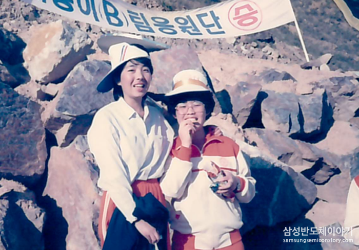 ▲ 서애정 씨의 근무시절 모습. 부서 체육대회에 후배와 한 컷~!