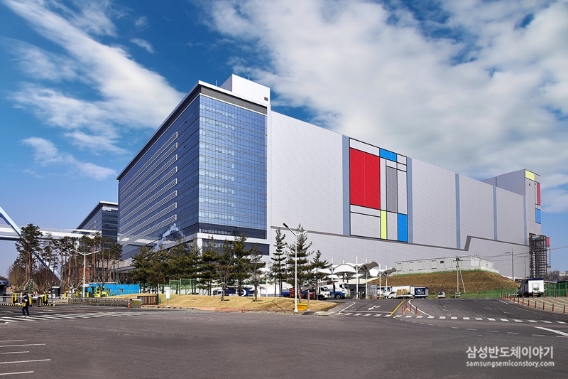 삼성반도체 화성캠퍼스 전경
