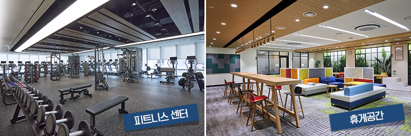 ▲ 삼성전자 EUV 전용 ‘V1라인’ 내부 피트니스, 휴게공간
