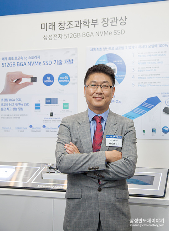한진만 전무