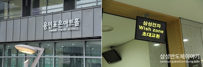 포은아트홀 입구