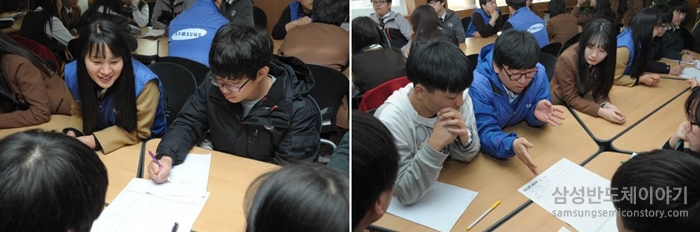 앱 개발 아이디어를 내보는 학생들