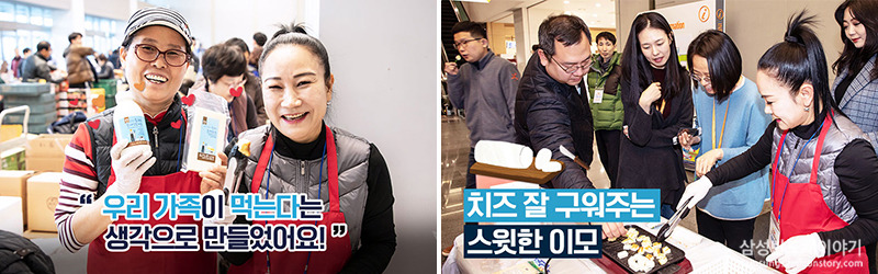 ‘설 나눔 장터’-참가자