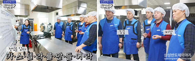 이렇게 훈훈한 카스텔라 봤니? - 강의과정