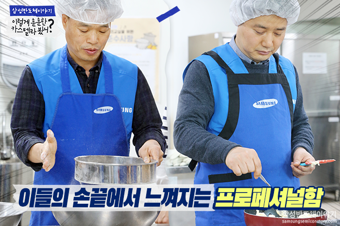 이렇게 훈훈한 카스텔라 봤니? - 반죽중