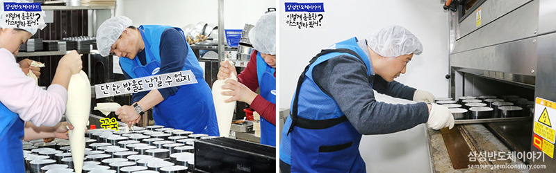 이렇게 훈훈한 카스텔라 봤니? - 성형중