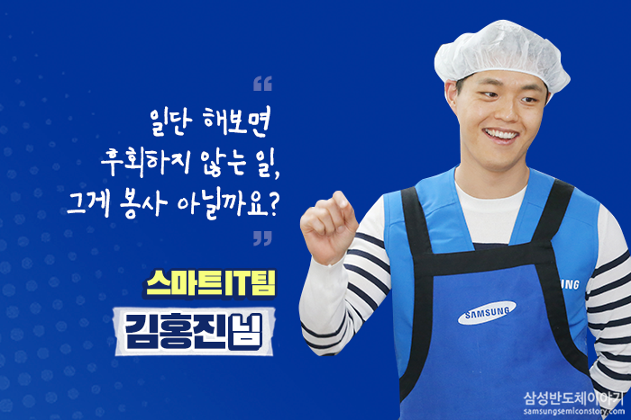 이렇게 훈훈한 카스텔라 봤니? - 참가자 후기2