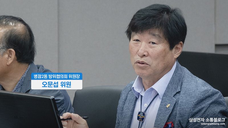 회의중 발언하는 오문섭 위원
