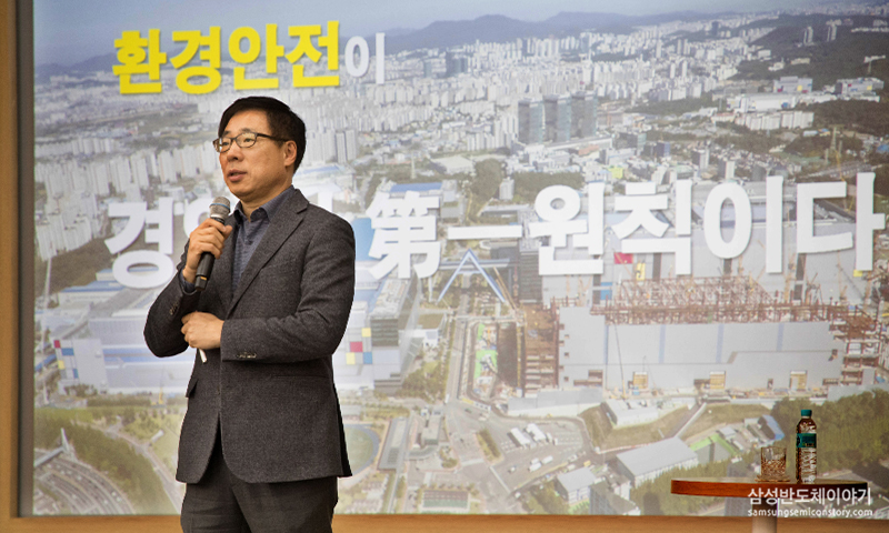 ▲삼성전자 기흥/화성/평택단지장 박찬훈 부사장