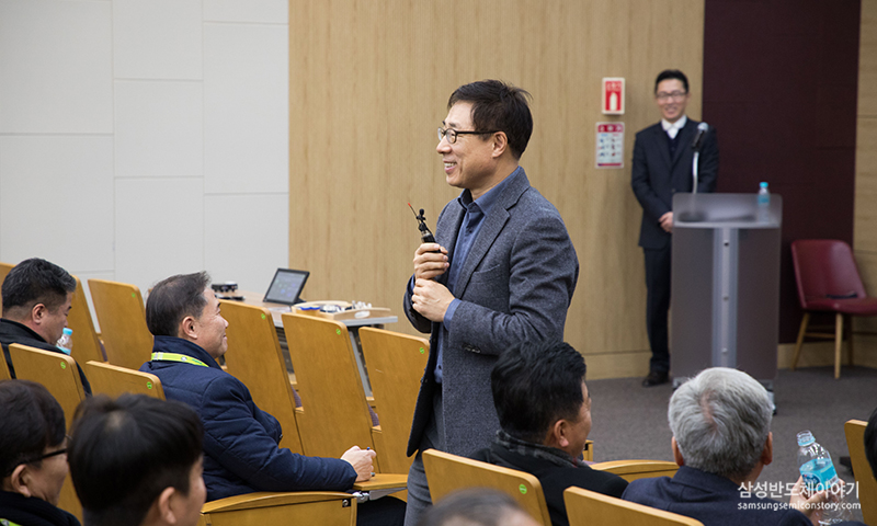 환경안전 문화 개선이 곧 반도체 산업의 발전