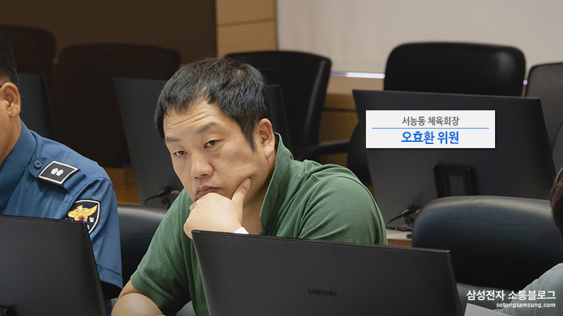 회의 내용을 경청중인 삼성전자∙용인 소통협의회 오효환 위원