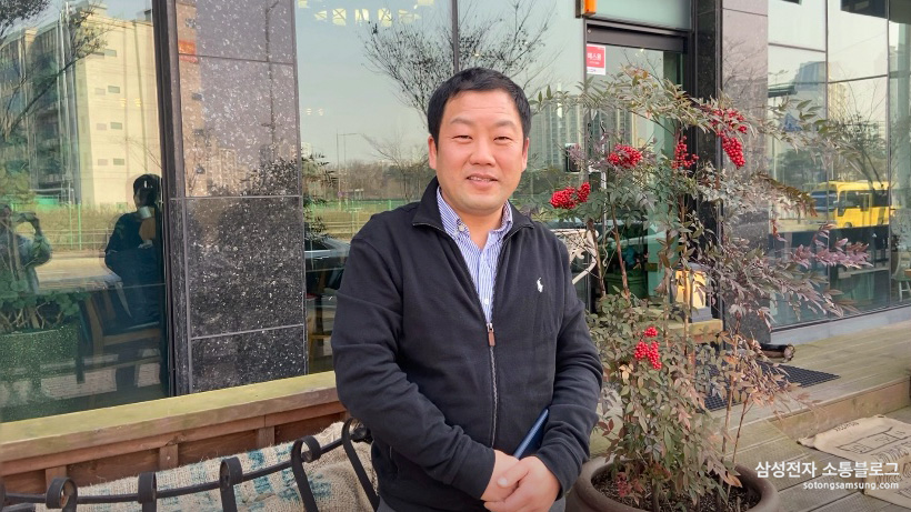  삼성전자∙용인 소통협의회 오효환 위원의 독사진