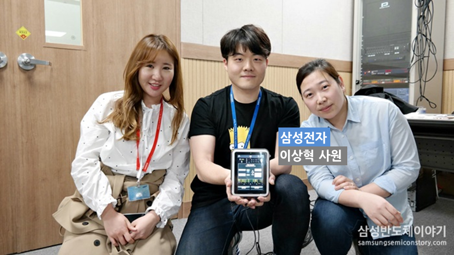 구급법을 직접 실습한 삼성전자 메모리사업부 이상혁 사원
