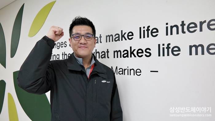 이상혁 사원/ 삼성전자 메모리사업부
