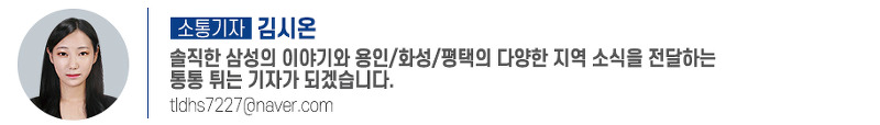 소통기자 김시온의 프로필