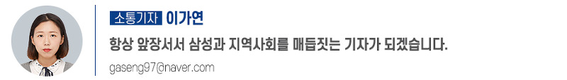 소통기자 이가연 프로필