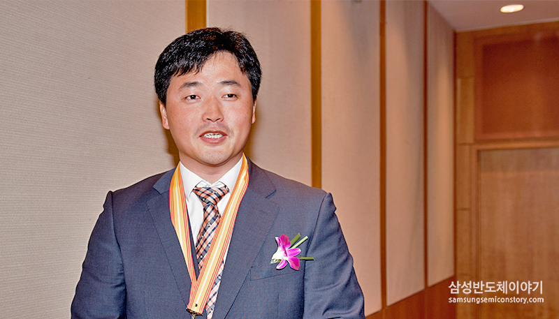 삼성전자 S.LSI사업부 이경호 님