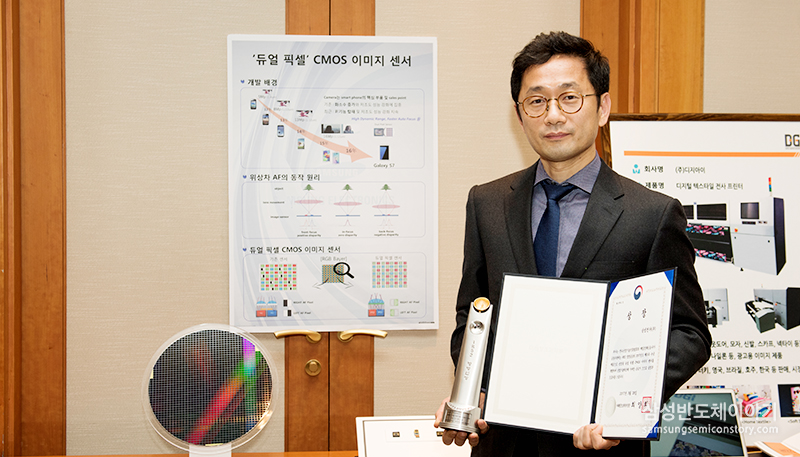 삼성전자 S.LSI사업부 문창록 상무