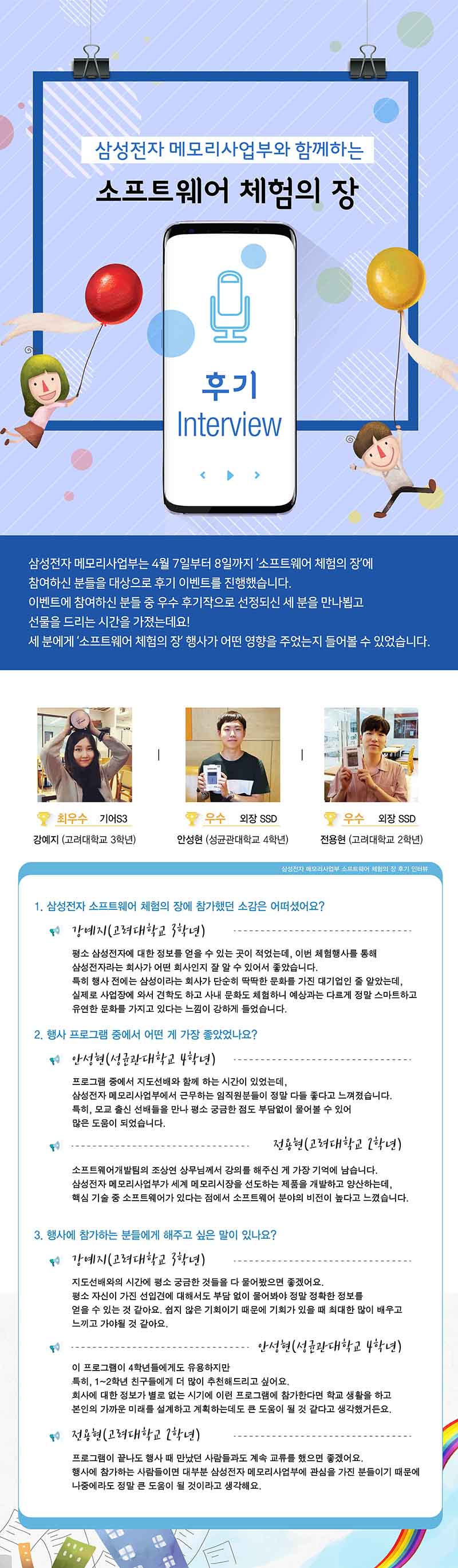 삼성전자 