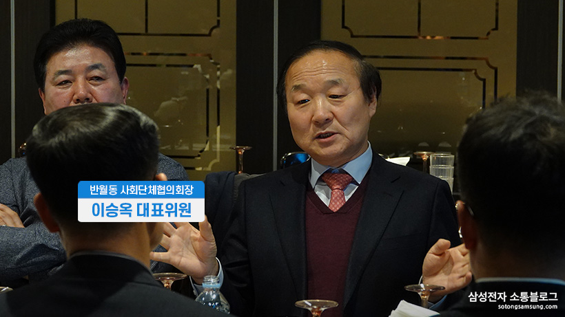 반월동 사회단체 협의회장 이승옥 대표위원