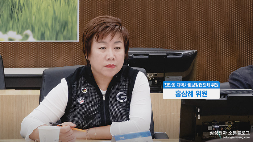 진안동 지역사회보장협의체 위원 홍삼례