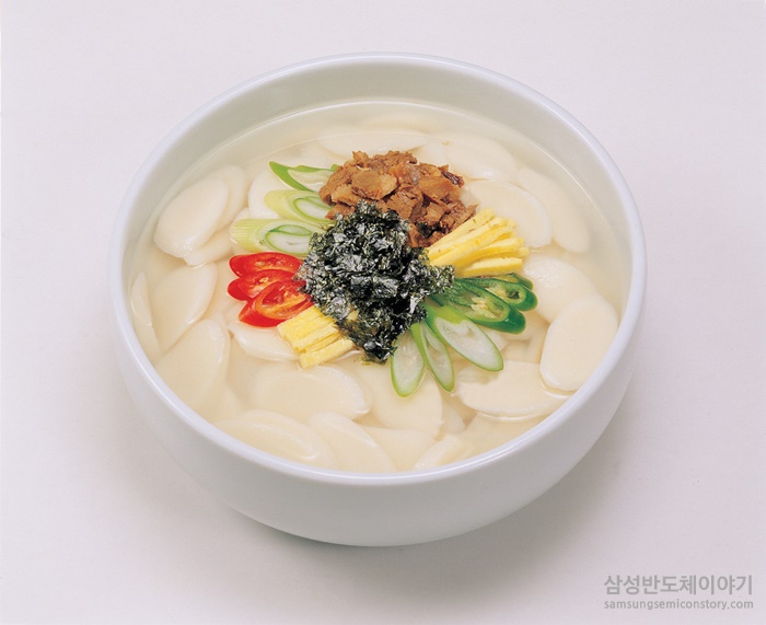 한 그릇의 떡국