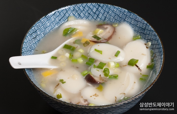 한 그릇의 떡국
